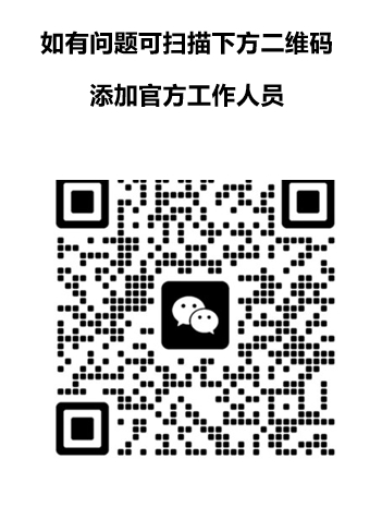 微信截图_20240909141808.png