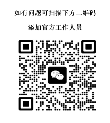 微信截图_20240909153919.png