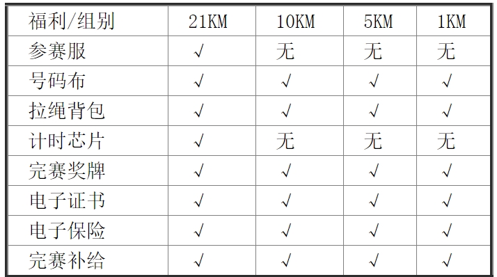 微信截图_20240926151103.png
