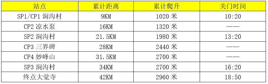 微信截图_20241001092853.png