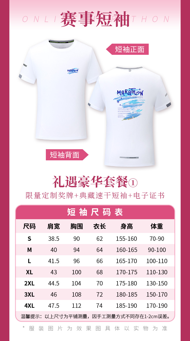 详情_04.jpg