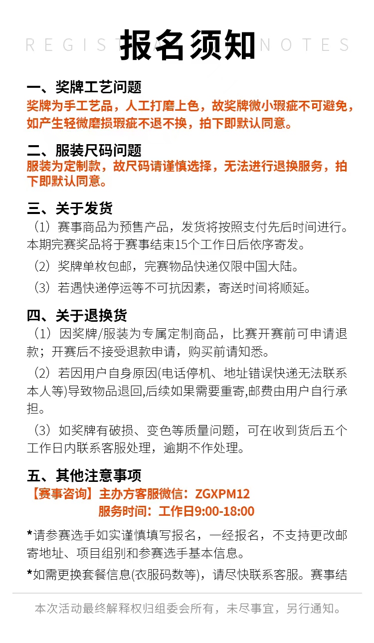 微信图片_20241206154324.jpg