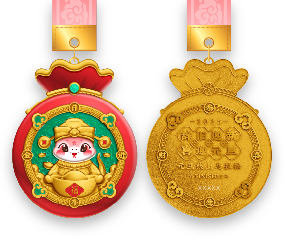 11 奖牌展示.png