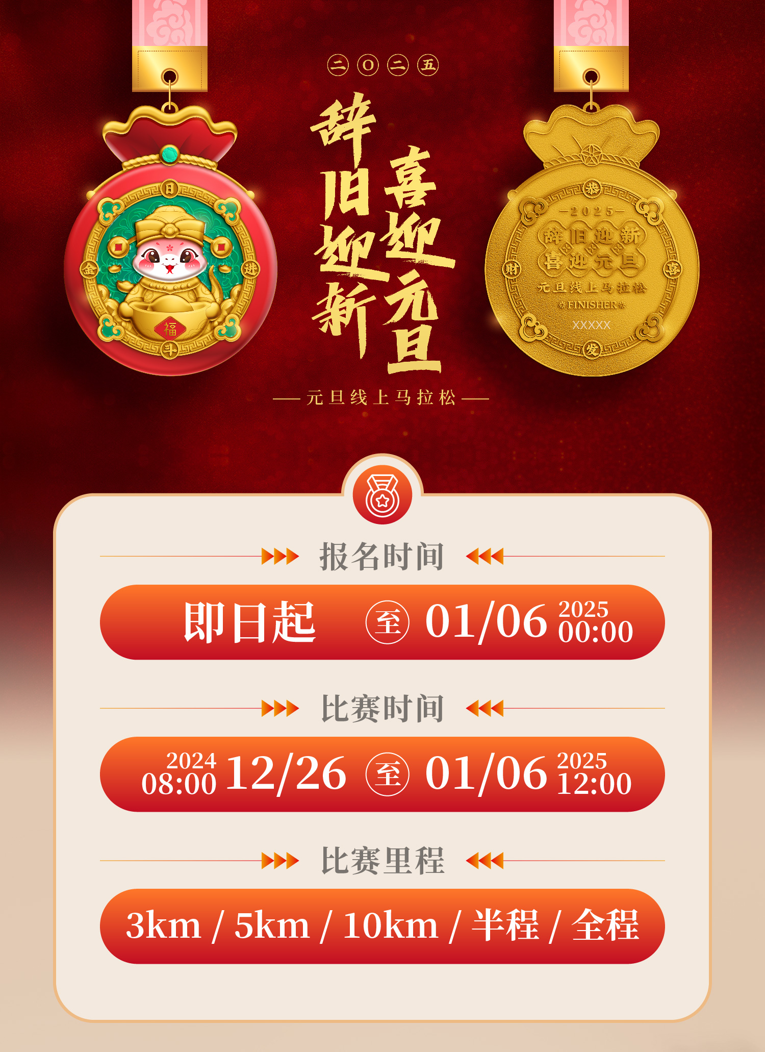 2 详情模板 冬装-01.jpg