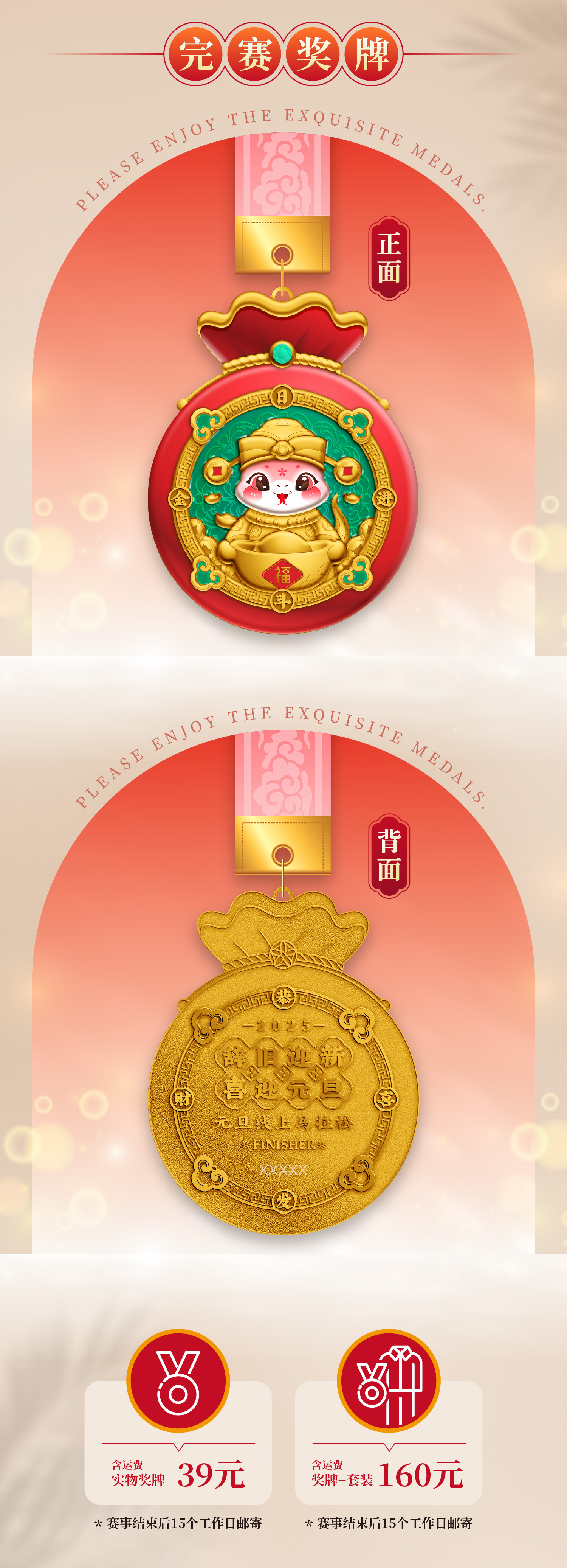 2 详情模板 冬装-02.jpg