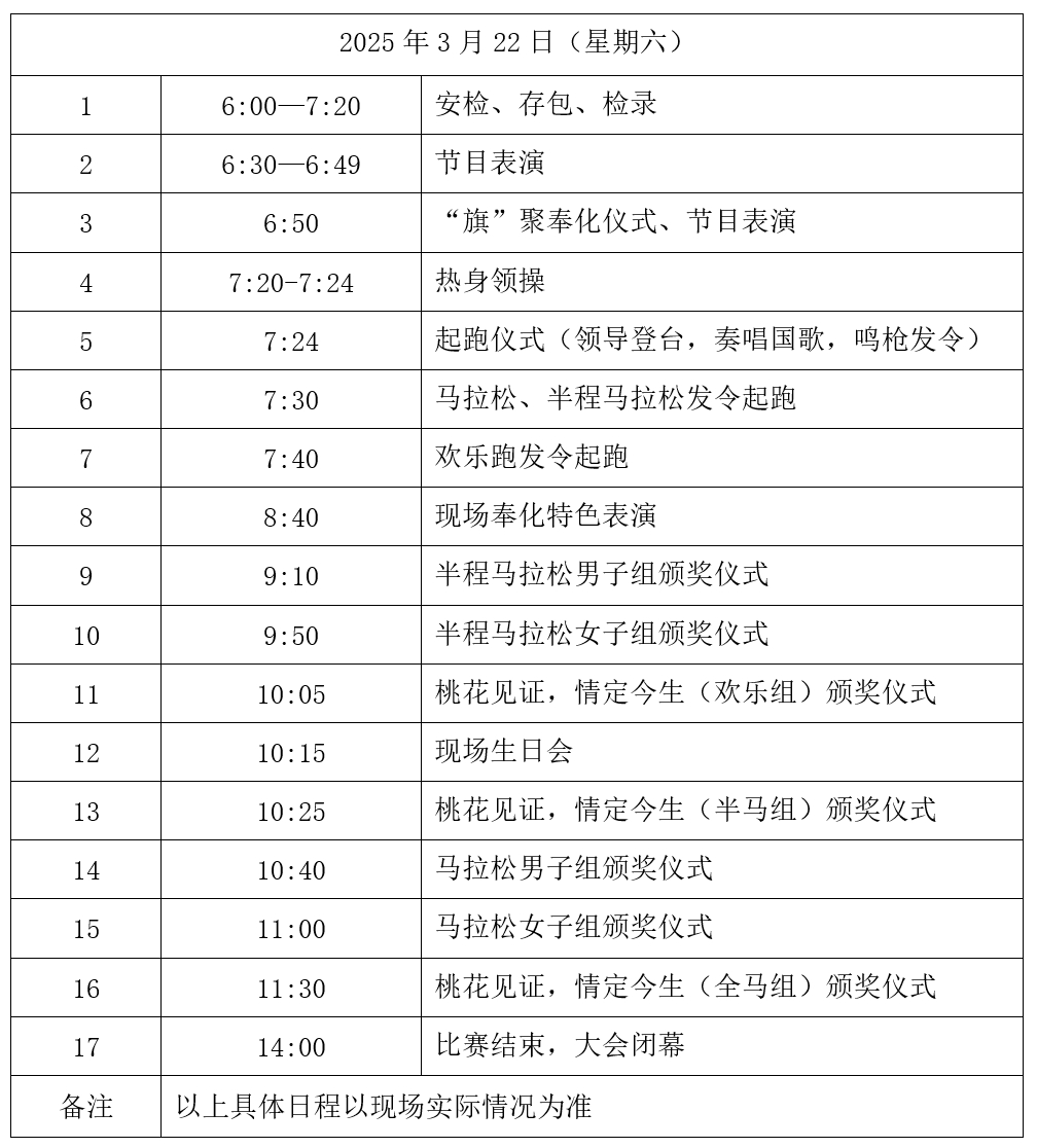 微信截图_20241223091502.png