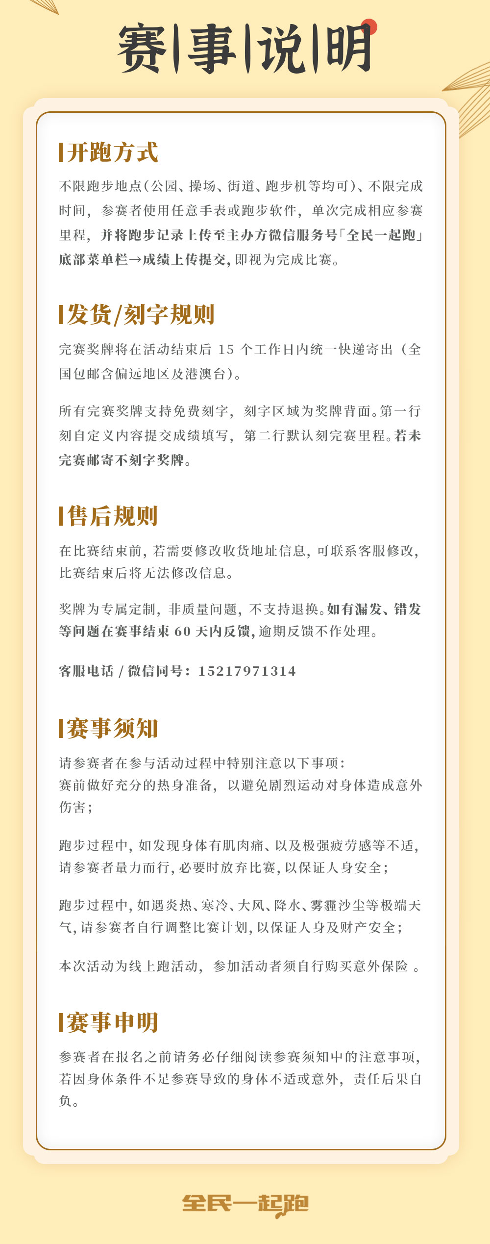 沈阳详情_04.jpg