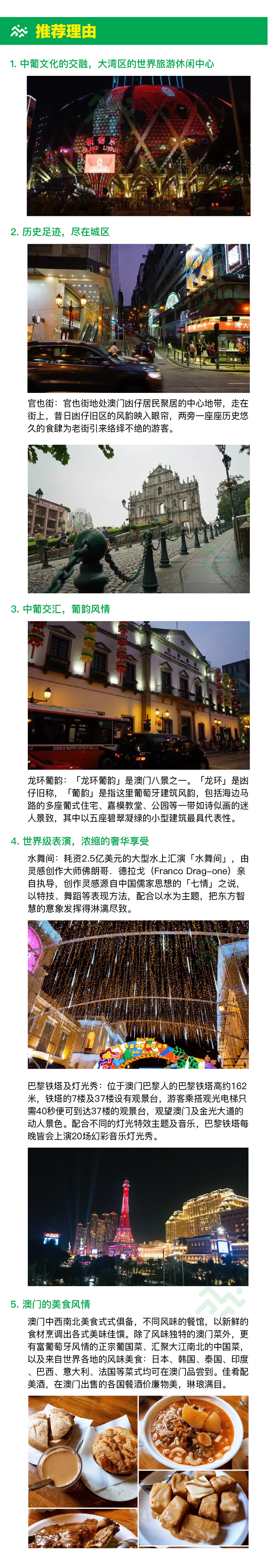 详情页2.jpg