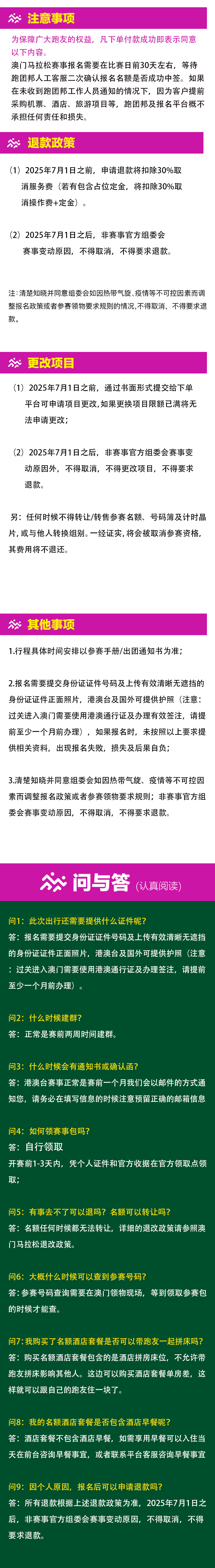 详情页4.jpg