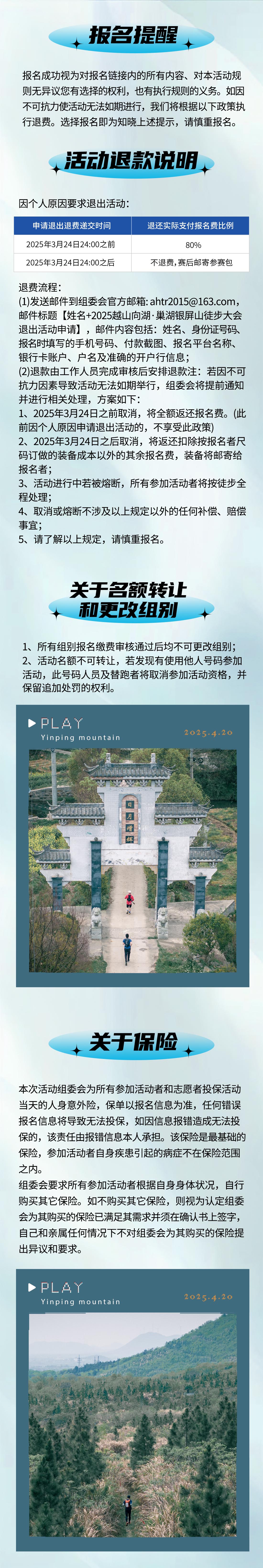 微信图片_20250108161257.jpg