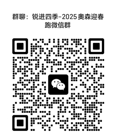 微信截图_20250115152513.png