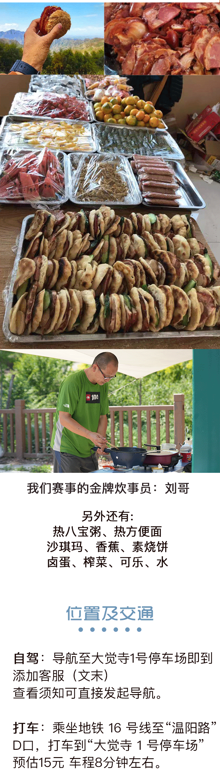 三峰之巅_05.png