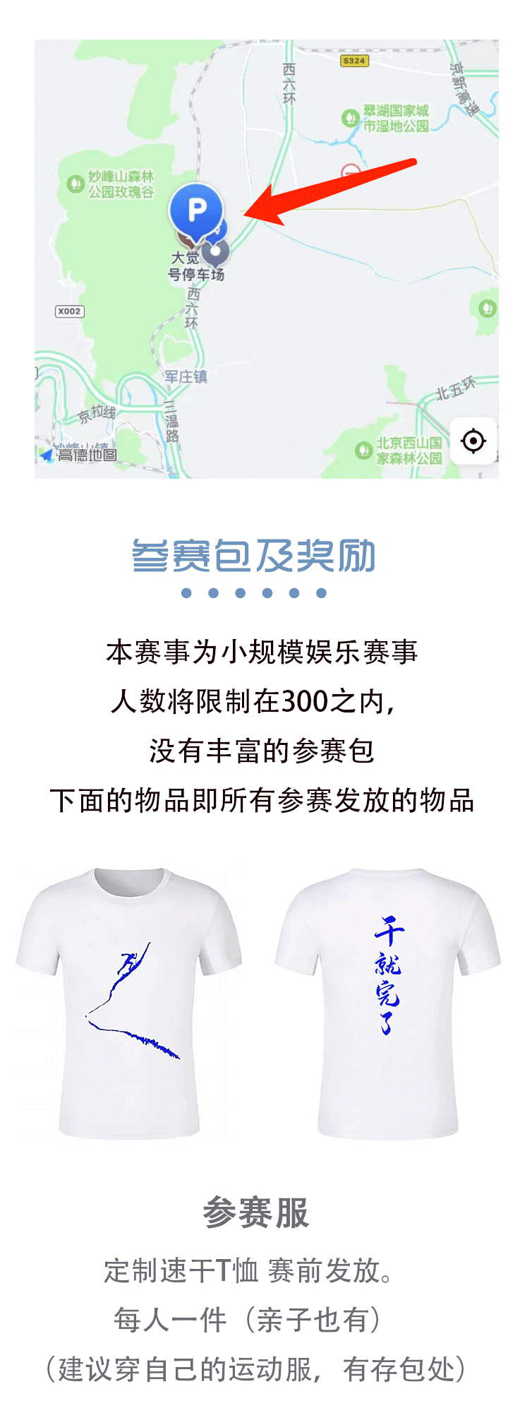 三峰之巅_06.png