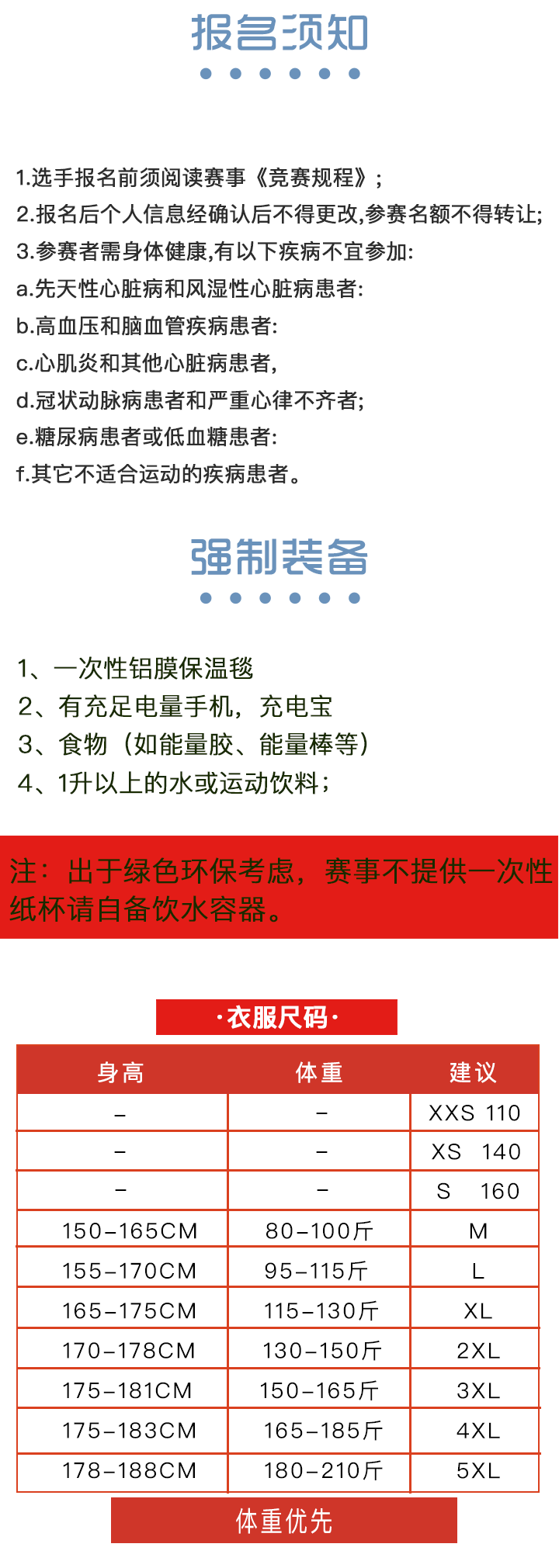 三峰之巅_09.png