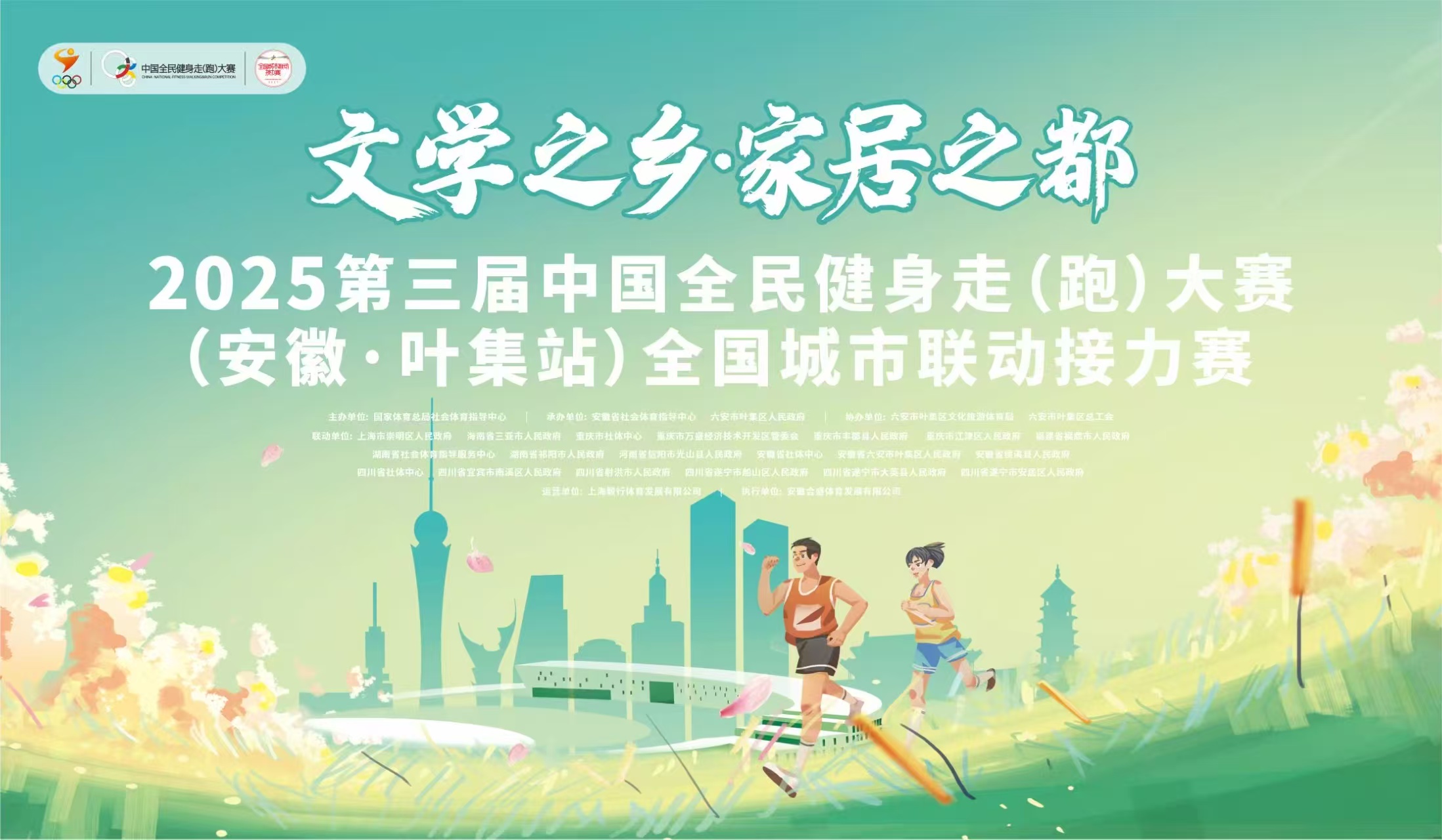 微信图片_20250220112342.jpg