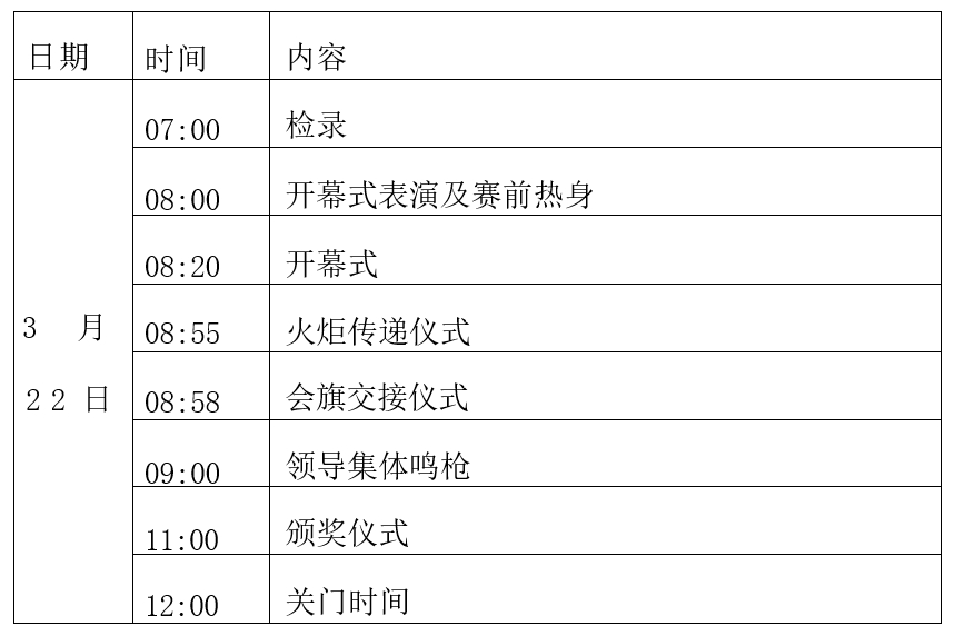 微信截图_20250220112755.png