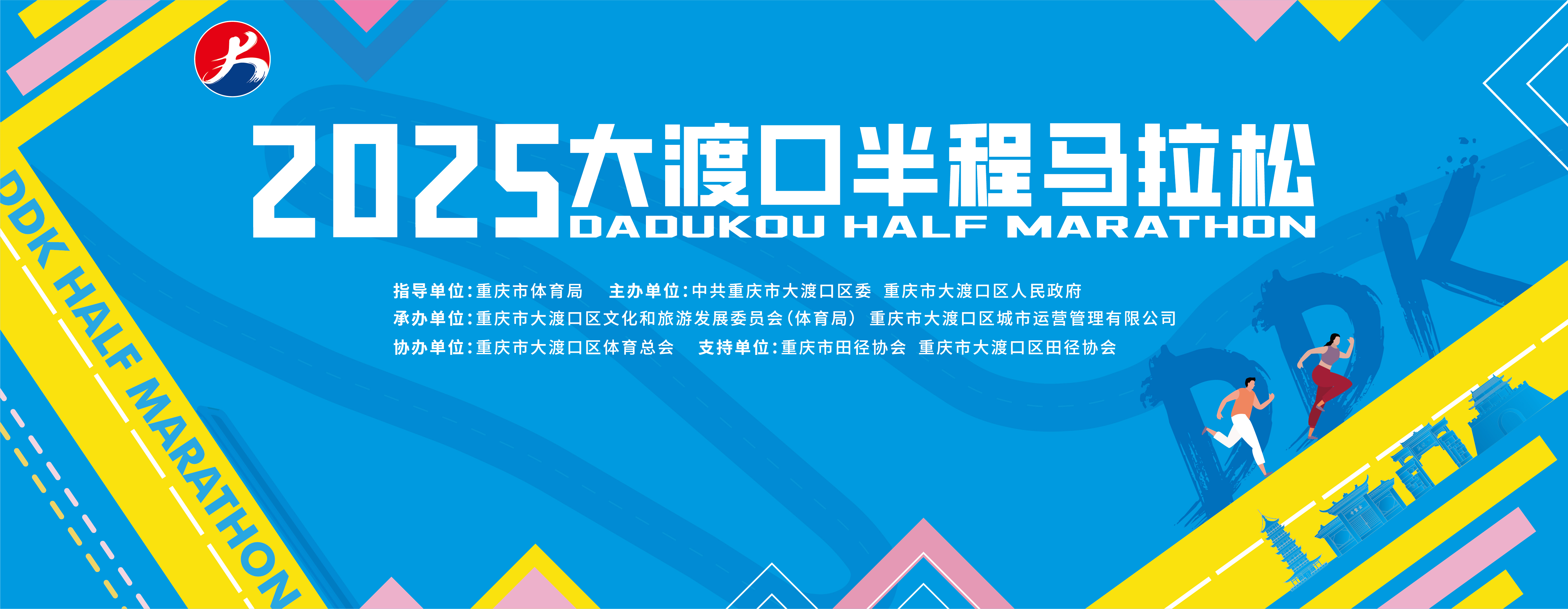 微信图片_20250223115230.jpg