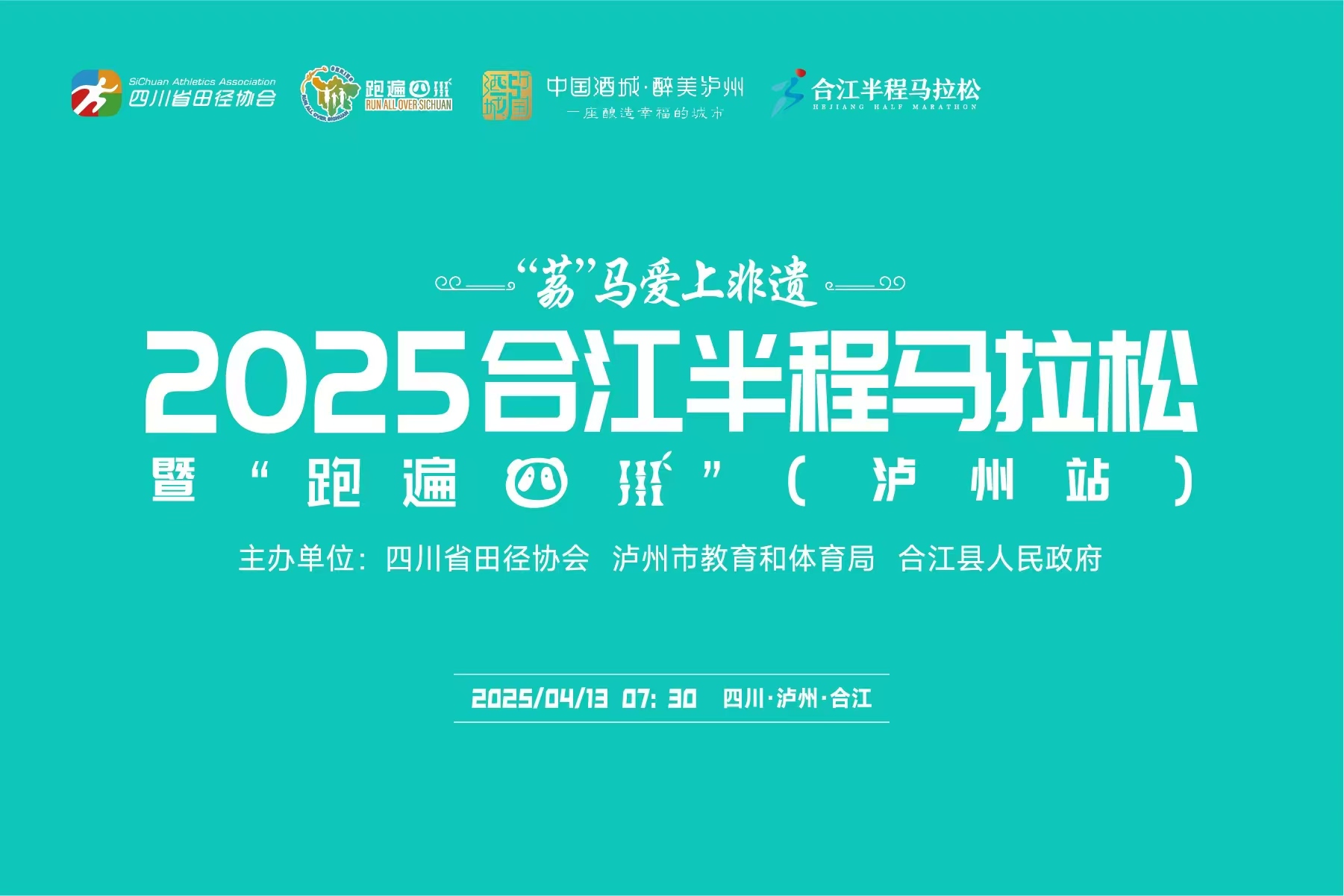 微信图片_20250227090609.jpg