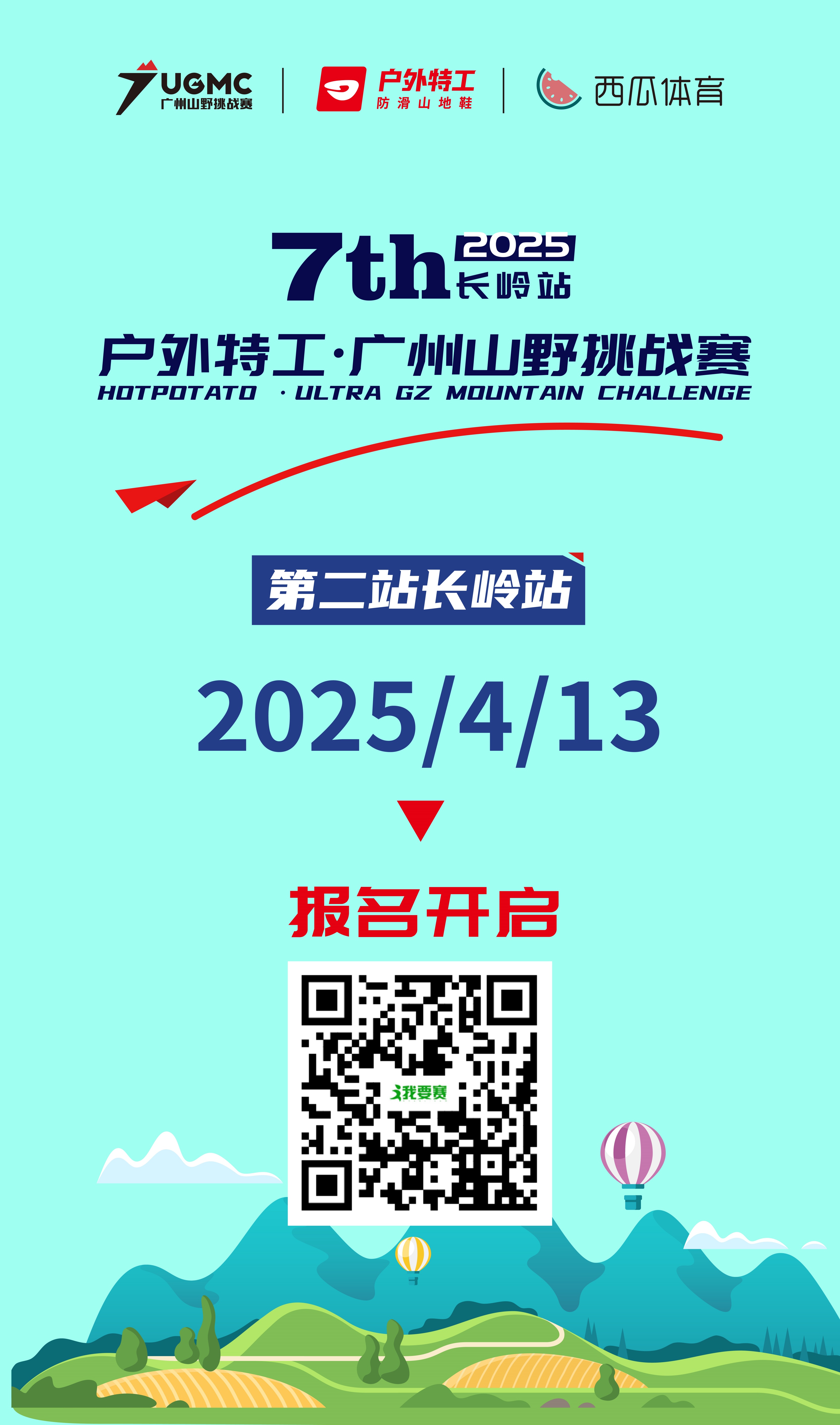 微信图片_20250306154029_副本.jpg