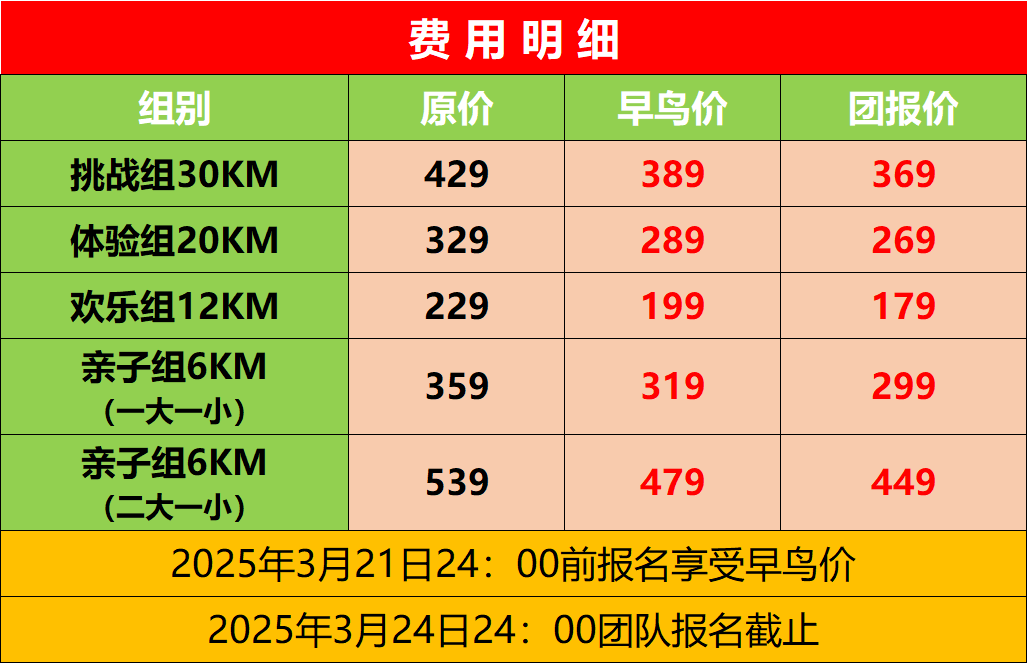 640 (8).png
