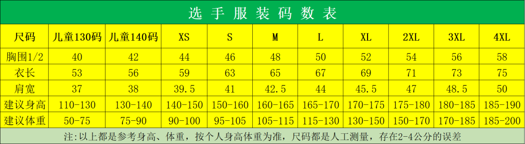 640 (9).png