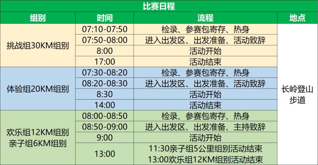 640 (11).png