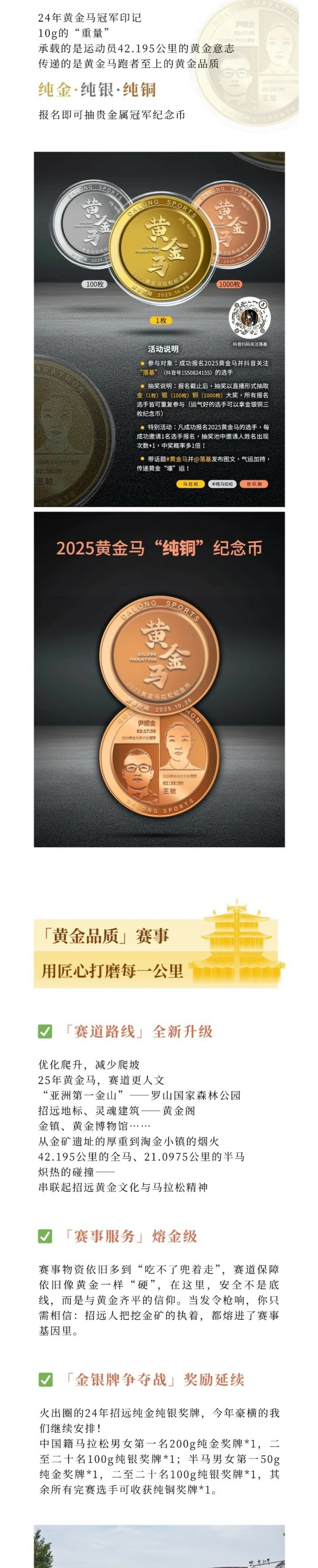微信图片_20250310143815_2_meitu.jpg