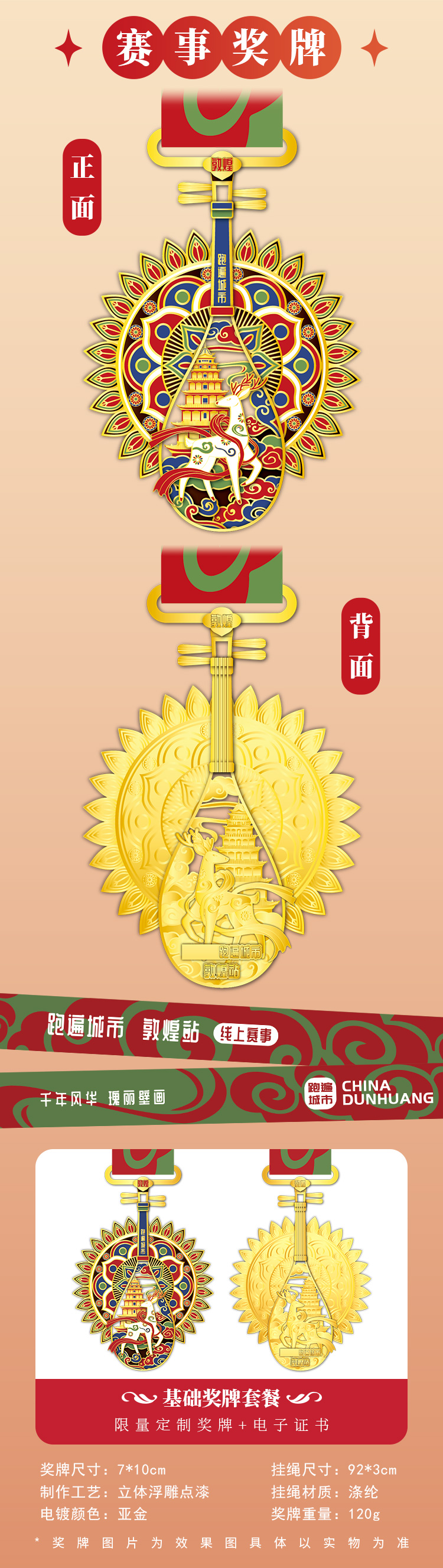 详情页_03.jpg