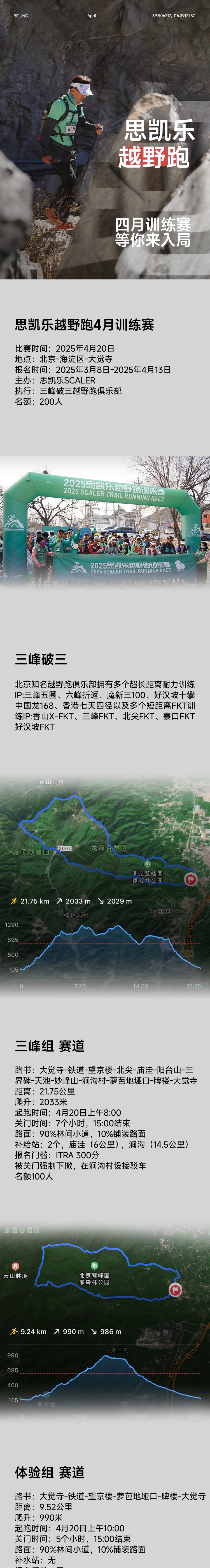 微信图片_20250312093040_1_meitu.jpg