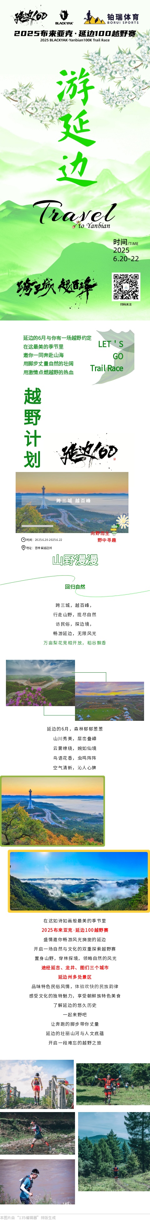 微信图片_20250313153449.jpg