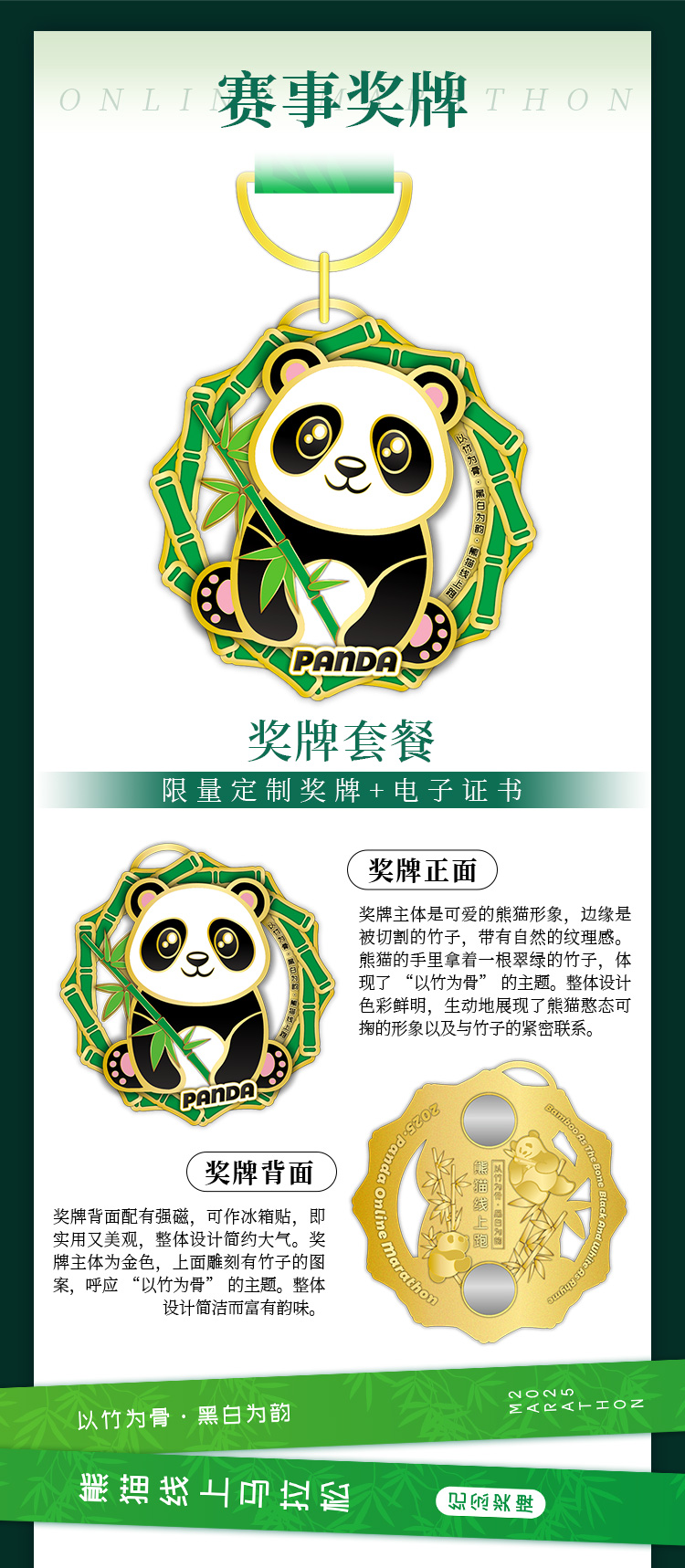详情_03.jpg