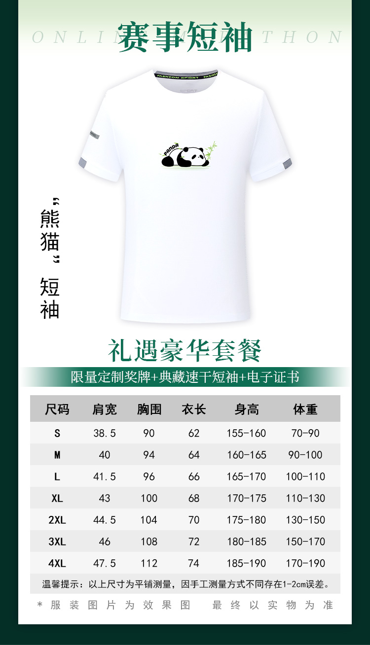 详情_06.jpg