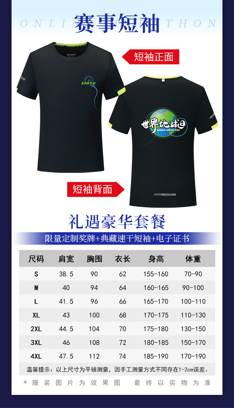 详情_06.jpg