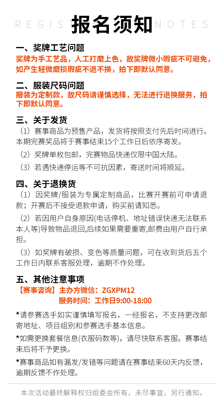 无刻字.jpg