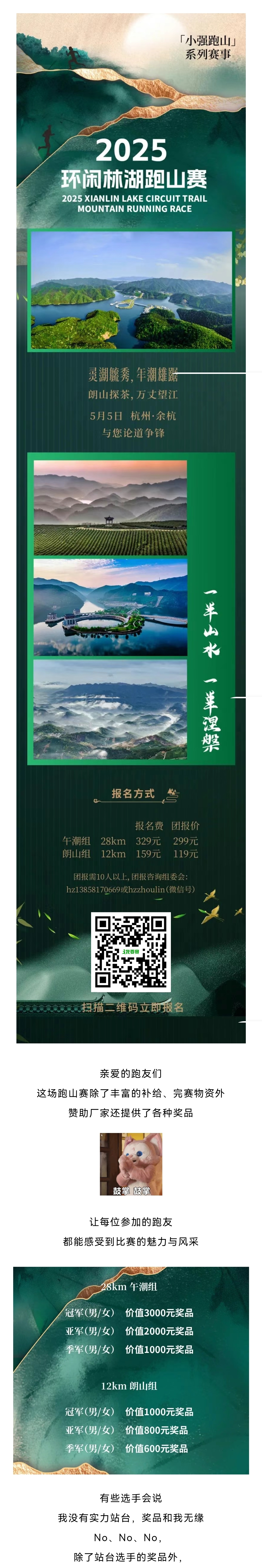 微信图片_20250316111938_1_meitu.jpg