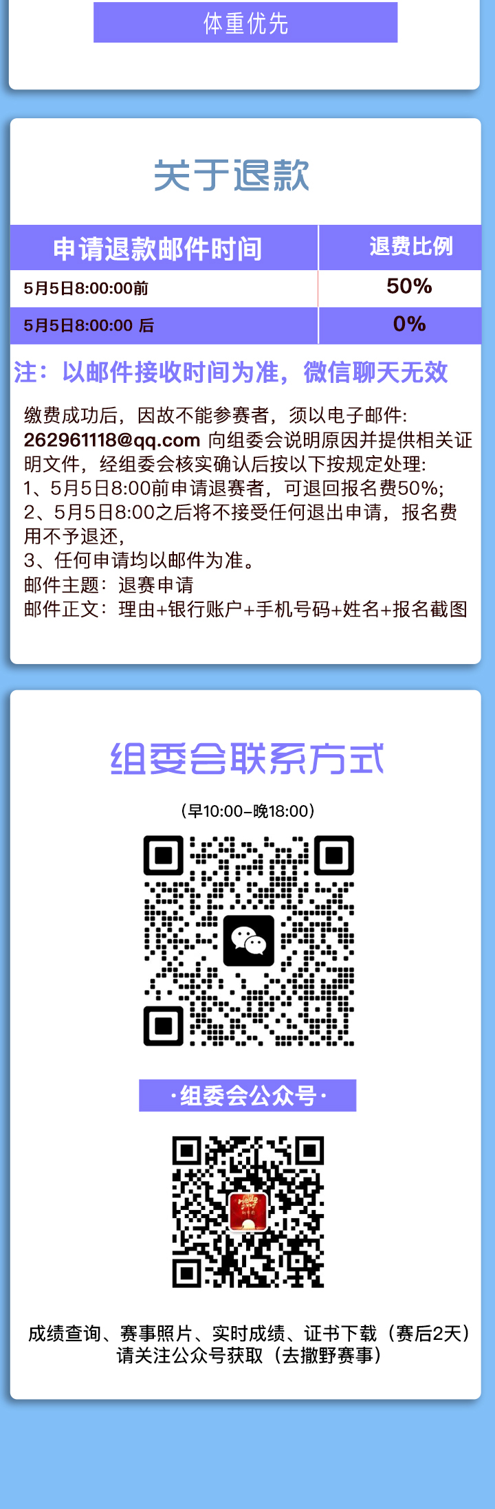 灵山_10.jpg