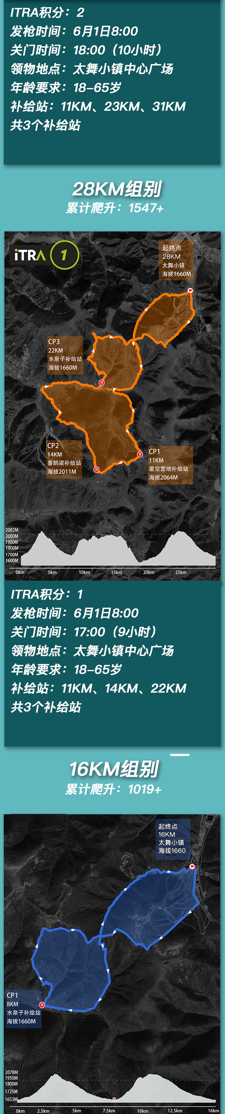 崇礼_04.jpg