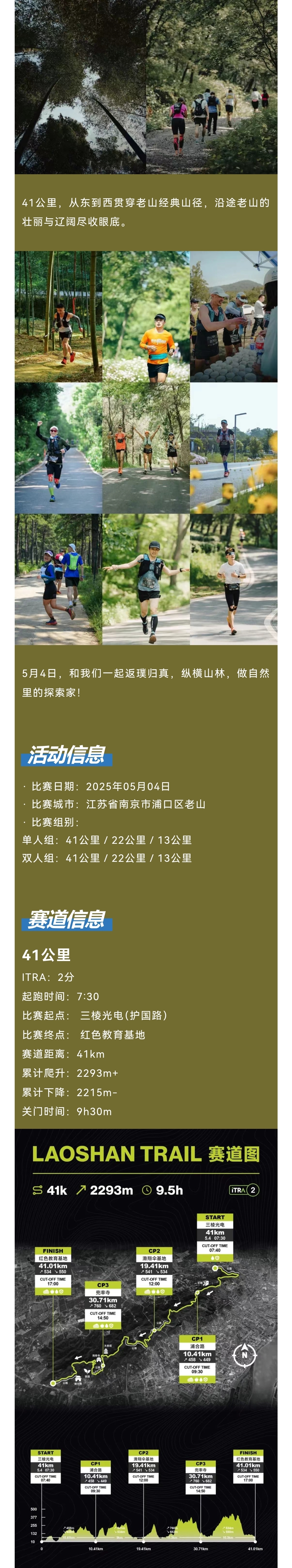 微信图片_20250318165636_2_meitu.jpg