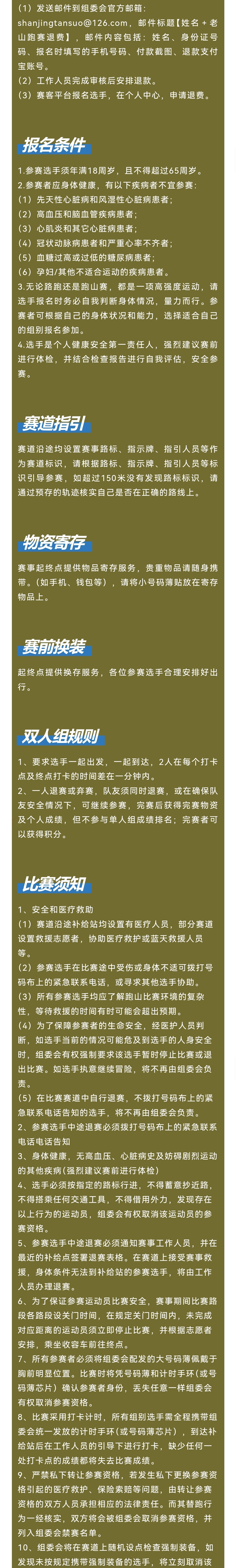 微信图片_20250318165640_2_meitu.jpg