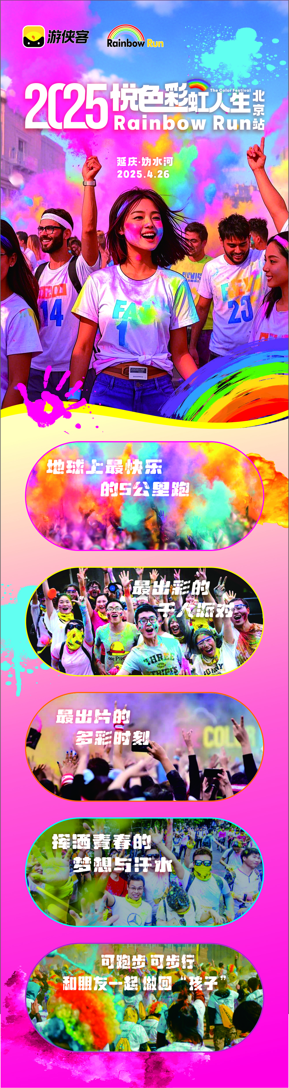 微信图片_20250319092846.jpg