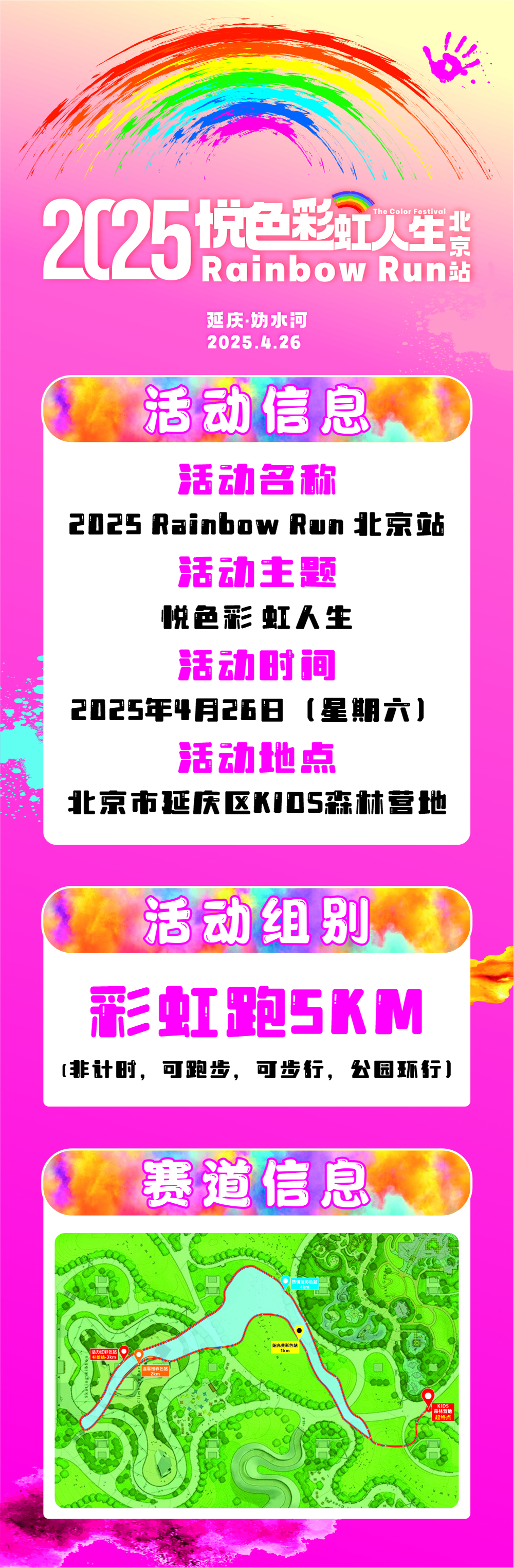 微信图片_20250319092844.jpg