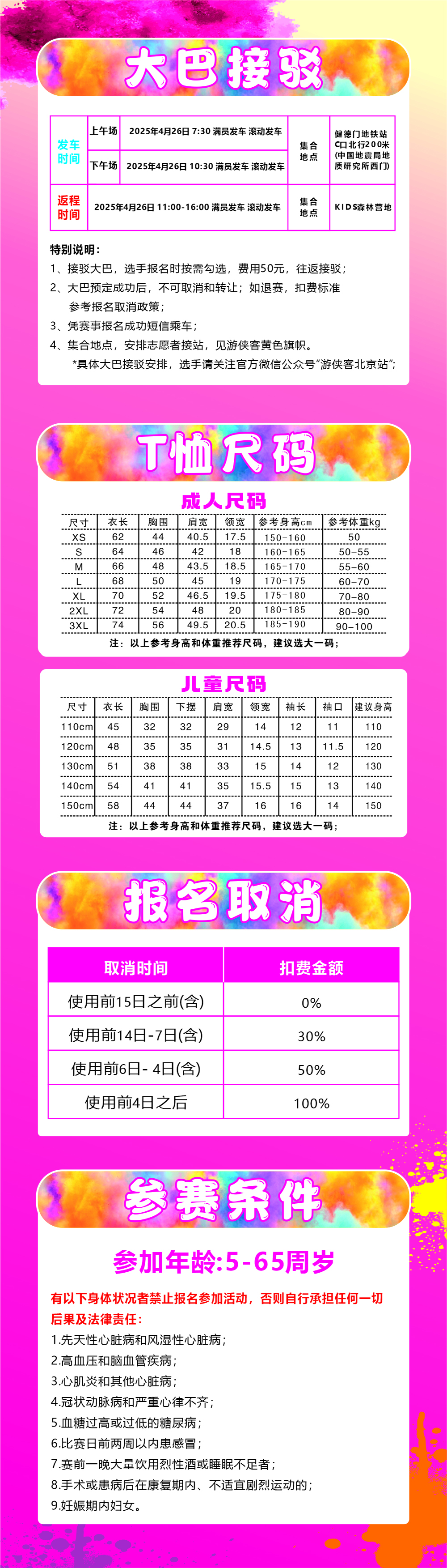 微信图片_20250319092839.jpg