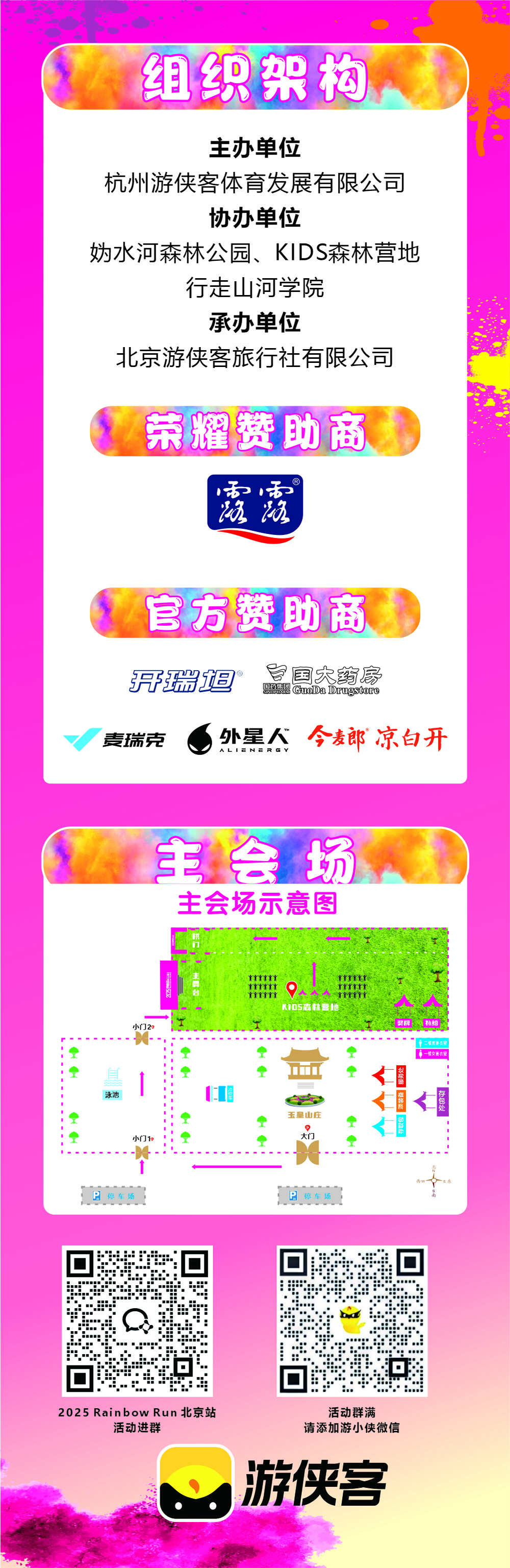 微信图片_20250319092837.jpg