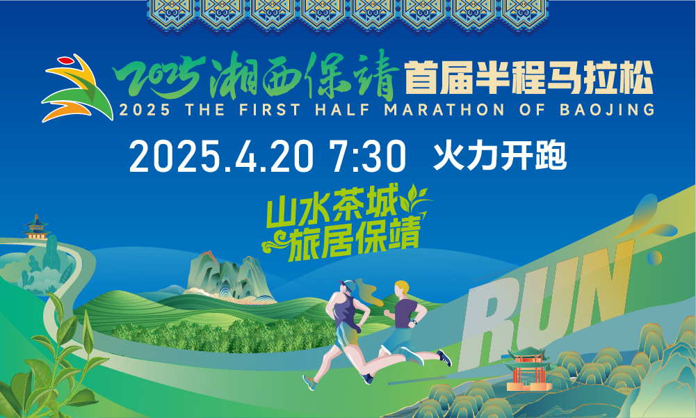 微信图片_20250319151411.jpg
