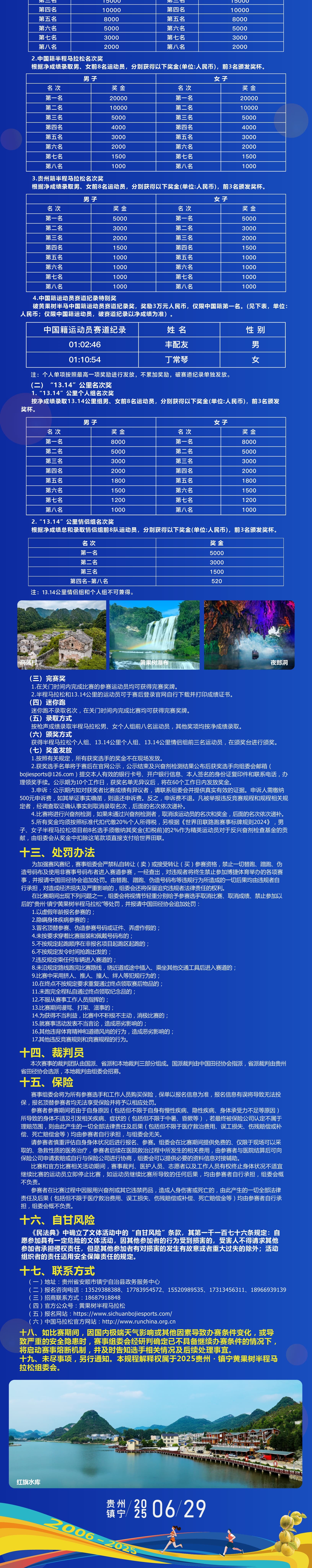 微信图片_20250320110551_3_meitu.jpg