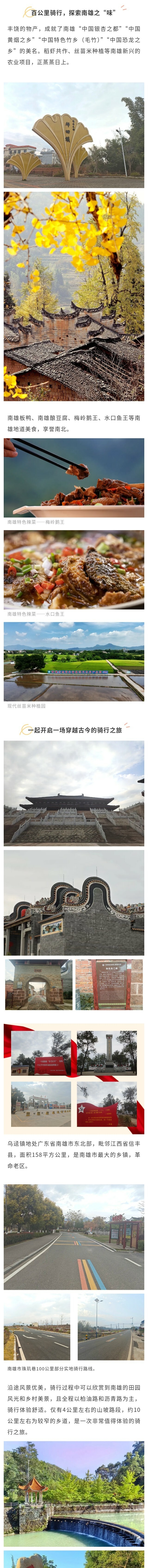 微信图片_20250321104406_2_meitu.jpg