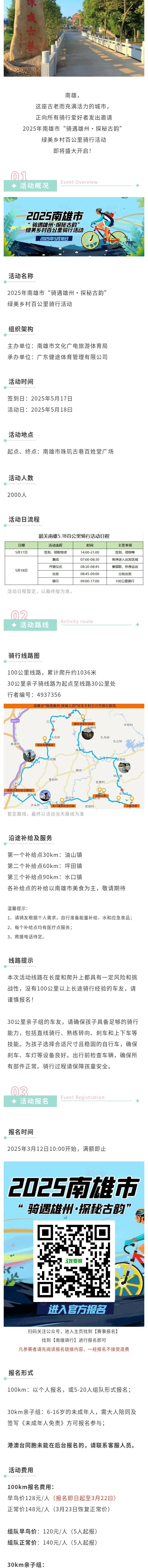 微信图片_20250321104406_3_meitu.jpg