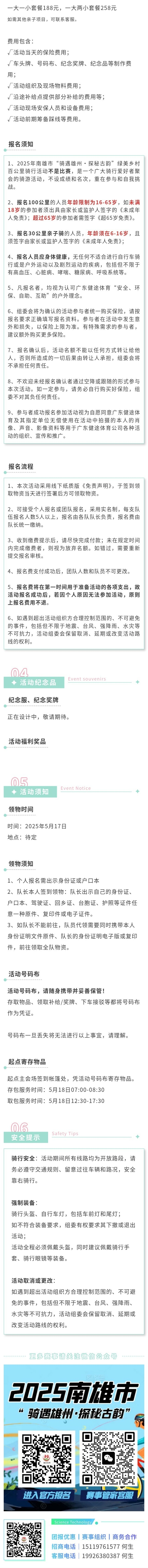 微信图片_20250321104406_4_meitu.jpg