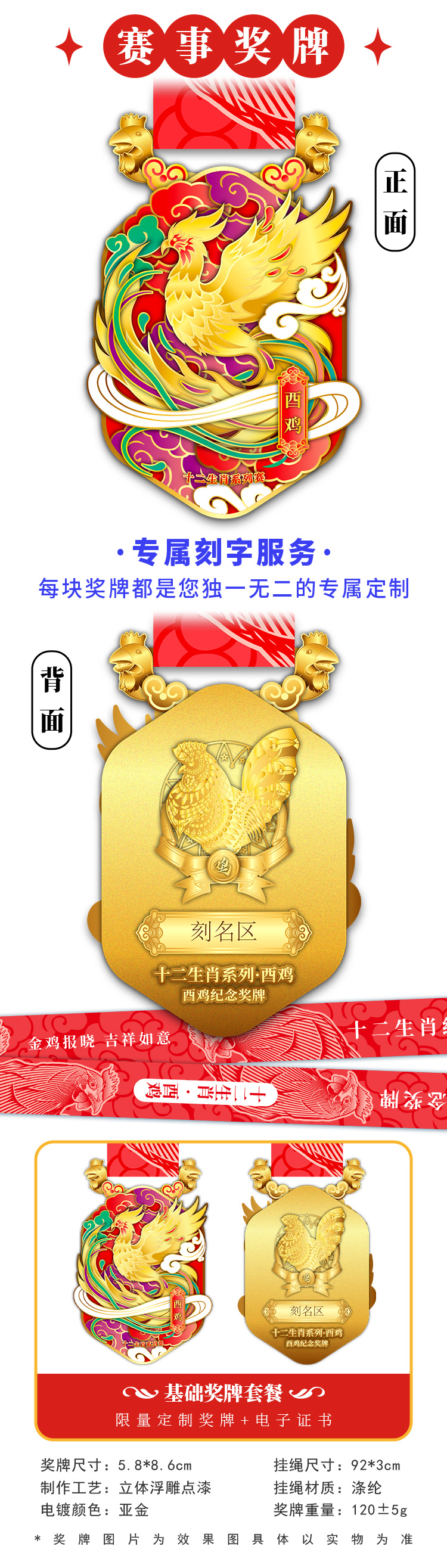 详情_03.jpg