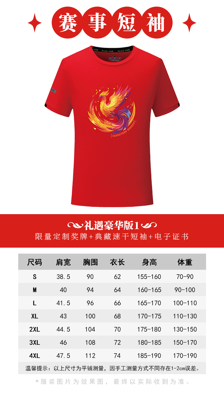 详情_04.jpg